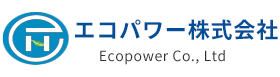 エコパワー株式会社